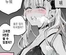 건조한데 충분하게 물마시고 누워