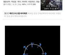 인터넷에서 가짜 뉴스의 자정 작용이 이루어지는 과정