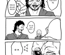 의외로 많은사람들이 오해하는것