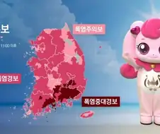 전국을 핑크핑크하게 만든 하츄핑