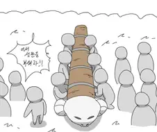 성매매를 하는 만화.manhwa