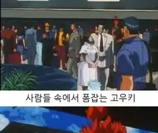 스트리트파이터 고우키의 일상.jpg