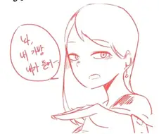 유치원 선생님이랑 결혼하는 만화