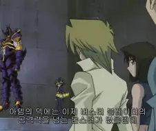유희왕)두 유희에게 버림받은 카드