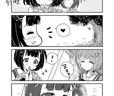 말딸)(핫산) 세이운 스카이와 니시노 플라워.manhwa