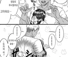 금태양을 사랑하는 여자