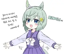 [말딸] 프리허그 세이운 스카이.manhwa