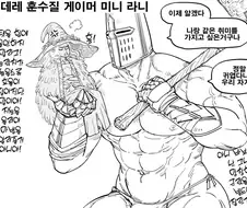 엘든링) 작은 라니와 빛바랜 자 만화.manga