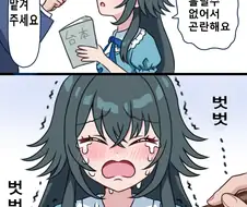 [@] 드라마 촬영이 힘든 테지
