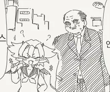 서큐버스 만화