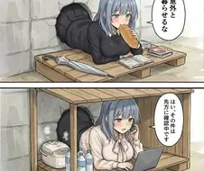 엉덩이가 너무 커서 벽에 껴버린 여고생 manhwa