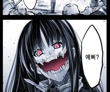 22세기 빨간마스크 만화.manga