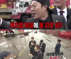 무한도전) 시청자 마음에 불 지른 유재석