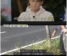 7세 여아 성폭행범이 실제로 했던 말