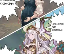 그랑블루 최강의 마마 만화