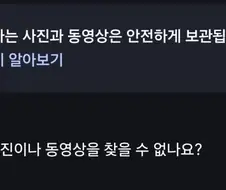 구글이 이러는게 걍 ㅈ같다