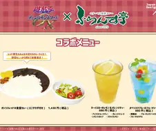 유희왕)오시리스 레드의 카레.jpg