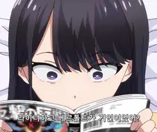 갸루순애)원작도 똑같은지 궁금해서 찾아봤다