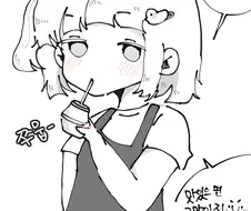 자꾸 뺏어먹는 소꿉친구 manhwa