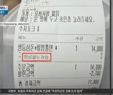 자영업이 망하는 이유