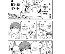 생구멍)네가 작은거야