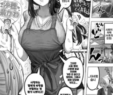 결혼한 딸을 너무좋아하는 40대 아줌마 만화.manga
