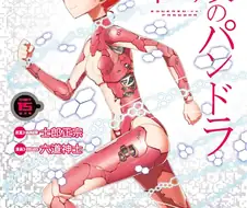 ㅎㅂ) 여자아이가 홀딱 벗고 뛰어댕기는 만화