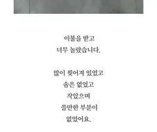 보고도 믿기지 않는 30년 애착이불 수선