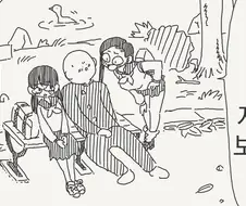 남자의 첫 성 경험이 중요한 이유. manga