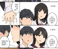 뭐든지 가르쳐주는 야한 눈나.manwha