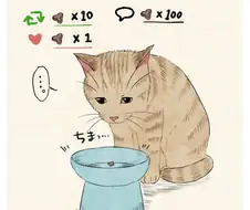 좋아요에 사료받는 고양이.jpg