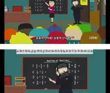 평범하게 총기난사가 일어나는 미국 학교 만화