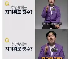 남자 권장 자위횟수를 본 여자들 반응...jpg