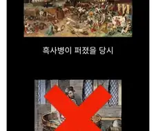 흑사병을 퇴치한 전설적인 의사.jpg
