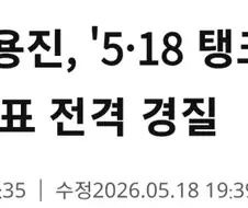스타벅스 대표를 잘랐다고?