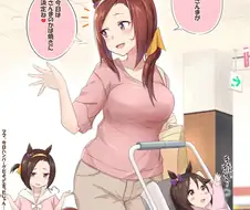 [말딸] 유부녀 박신