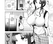 재혼상대의 아들은 예전에 날 범했던 그 아이였습니다.manhwa