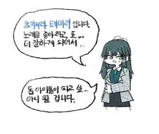@)학원마스 신호등 예상도