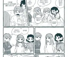 던전밥)칠책 아재가 빨리는 날