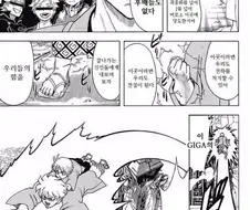 "출하당하는 만화랑 격이 다른".jpg