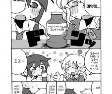 동방,백합) 미약을 먹은 여대생.Manga