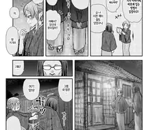 추남오크와 강제 교배해야 하는 미녀엘프.Manhwa