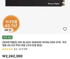 이젠 진짜 ssd가격 막 부르는구나