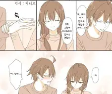 [내청코] ㅇㅅ한 유키노.manhwa