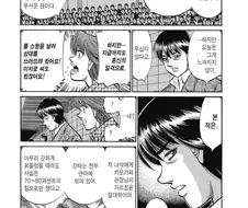 더파이팅) 일보는 풀파워로 때린적이 한번도 없다