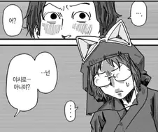 블랙기업 퇴사자한테 하면 안되는 행동.jpg