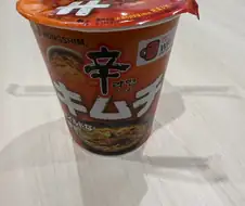 신라면 신제품 나왔길래 먹어봄
