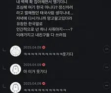 방콕 야시장에서 오토바이에 치일뻔함