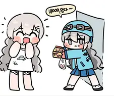 배달 빼먹충 만화.manga