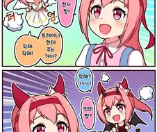 [말딸] 우라라의 갈등.manhwa